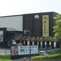 店舗写真