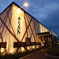 店舗写真