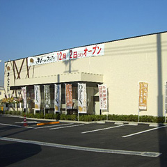 店舗写真