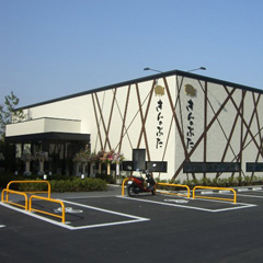 店舗写真