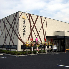 店舗写真