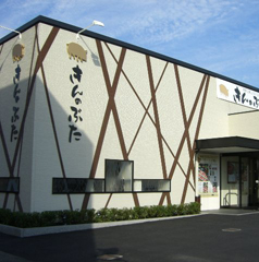店舗写真