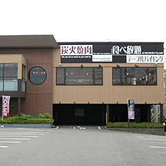 店舗写真