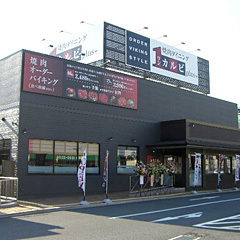 店舗写真