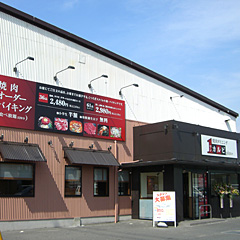 店舗写真