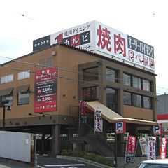 店舗写真