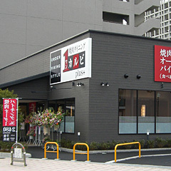 店舗写真