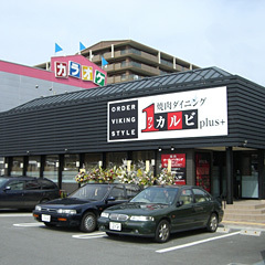 店舗写真