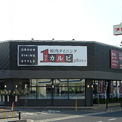 店舗写真
