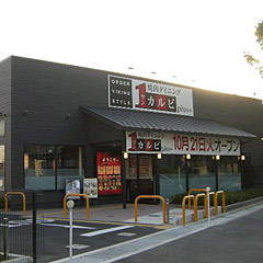 店舗写真