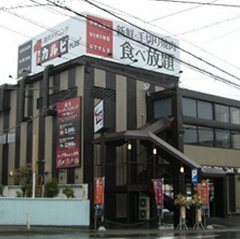 店舗写真