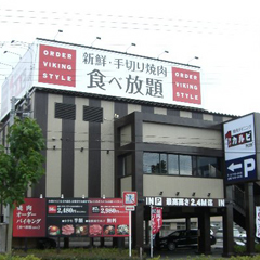 店舗写真