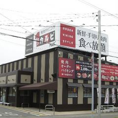 店舗写真