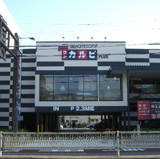 店舗写真